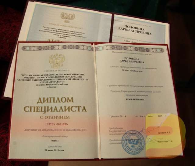 Купить диплом ИСРГУТС Купить диплом ИСРГУТС
