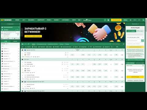 Exploring the Features and Benefits of Betwinner 4