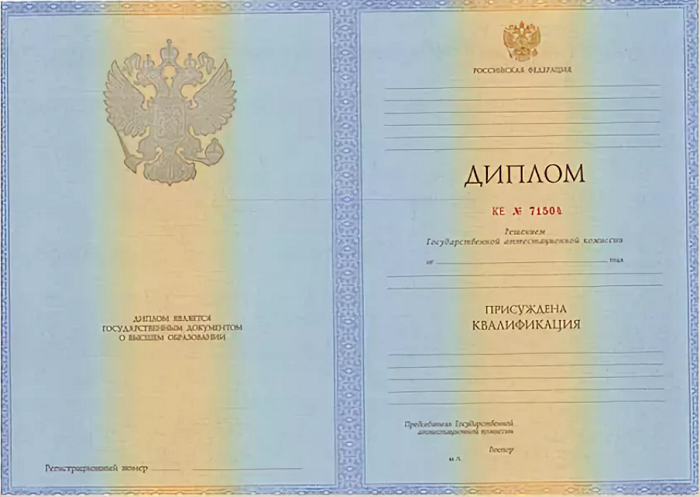 Как купить диплом Украина Всё, что вам нужно знать