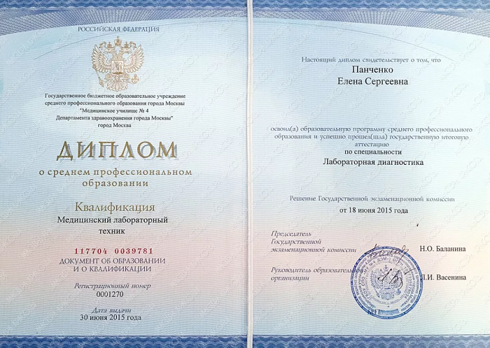 Как купить диплом Украина Всё, что вам нужно знать